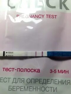 Тест положительный картинка
