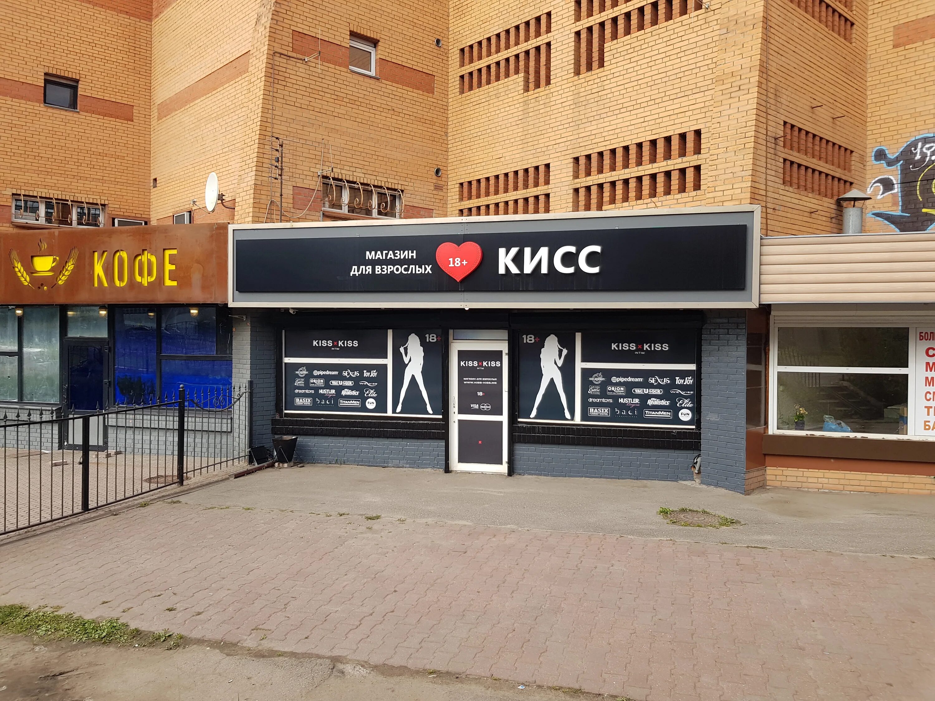 королев кафе и рестораны. сакко и ванцетти улица в королеве. ул сакко и ванцетти 34в. раковарня клешни и хвосты королев. королев ул сакко и ванцетти 34 в.