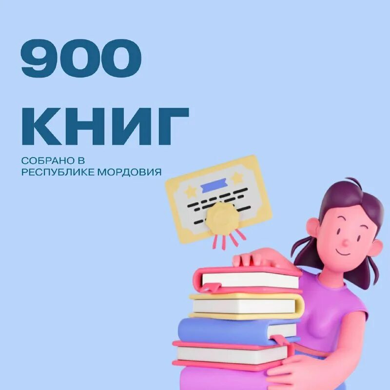 книжная выставка о старом осколе. магазин букинист тюмень. ленинград 900 дней мужества. машина библиотека. Popular books.