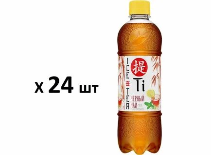 Холодный черный чай