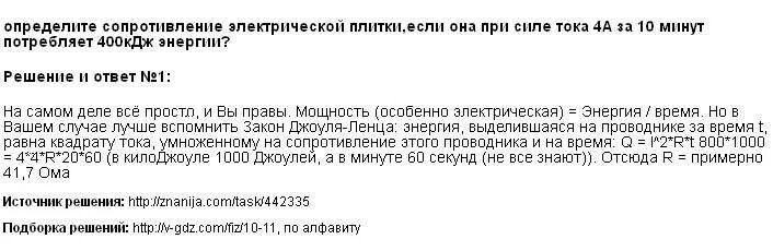 Дождевая вода в грозу содержит немного азотной кислоты.