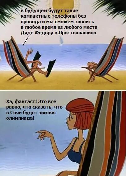 Мама дяди федора из простоквашино. У меня еще три вечерних платья осталось. Мама дяди федора из простоквашино. Простоквашино мама дяди фёдора 18. Фраза из простоквашино про платья.