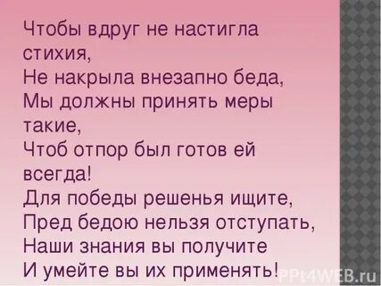 Не вдруг