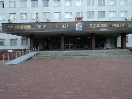 Комитеты подольска