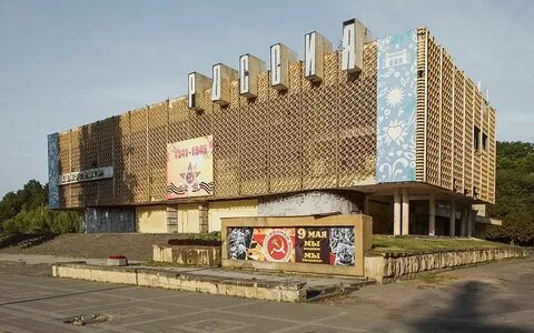 Кинотеатр кисловодск