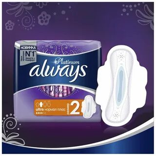 Always night 2