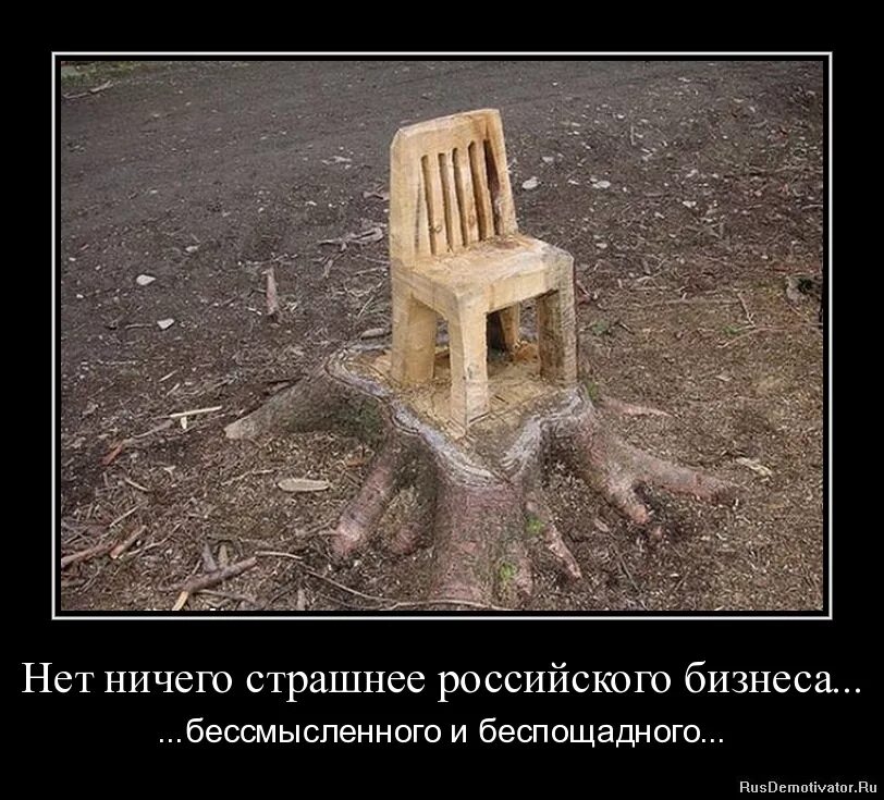 Ужасно ничего. Мемы ничего страшного. Демотиваторы про малышей смешное. Убойные цитаты. Ужасно ничего.