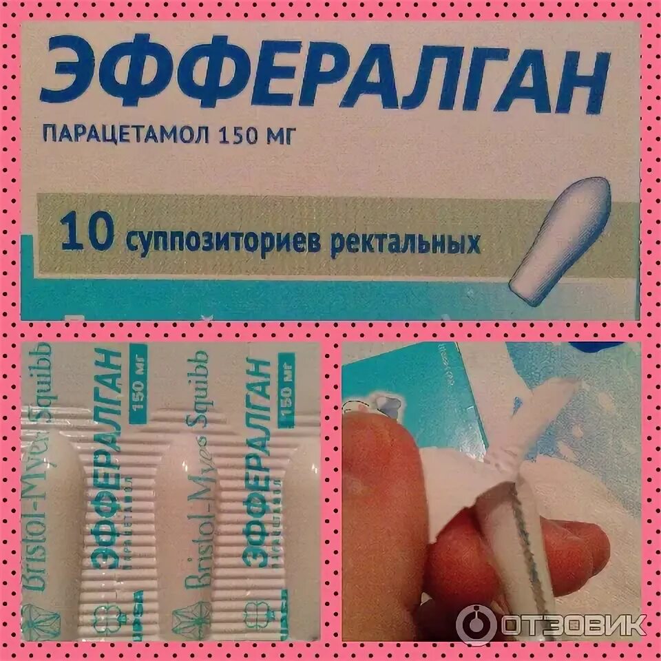 Как поставить ребенку свечку ректально. Как поставить свечку ребёнку. как поставить свечи ректально. как ставить свечи ректально. как вставлять свечу ребенку.