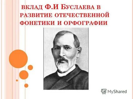 Ф вклад