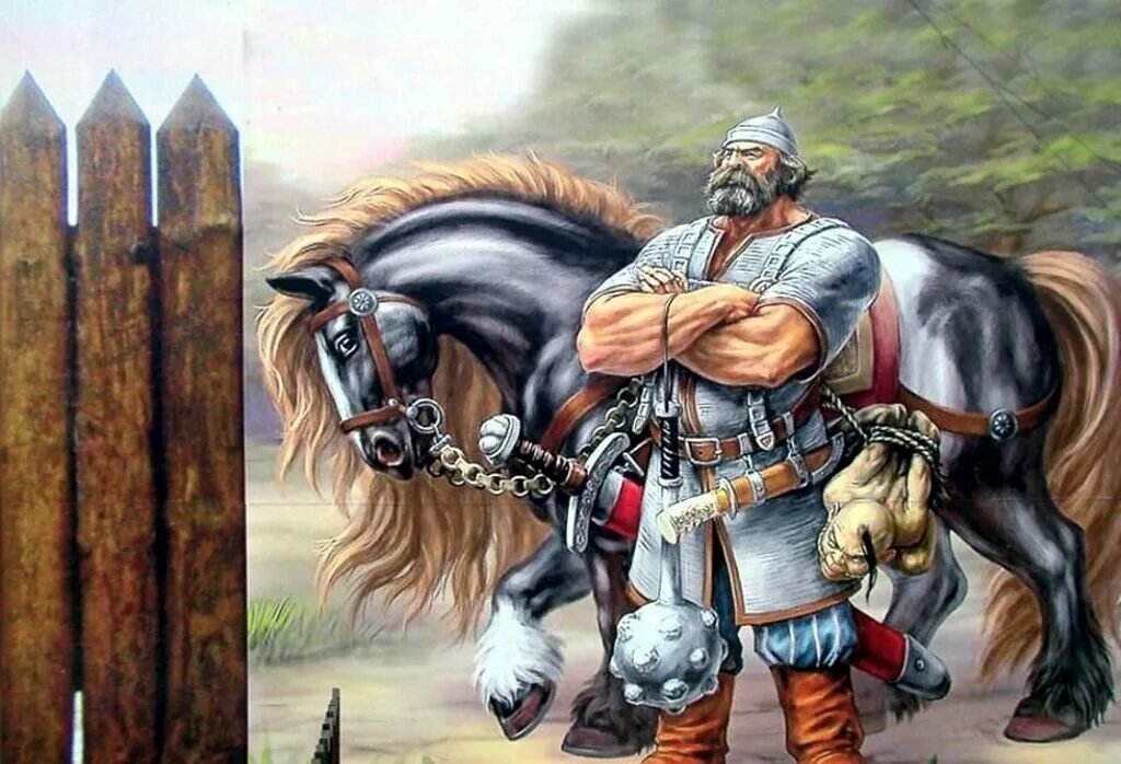 Где богатыри. Где богатыри. Добрыня никитич. Где богатыри. Добрыня никитич богатырь степан гилев.