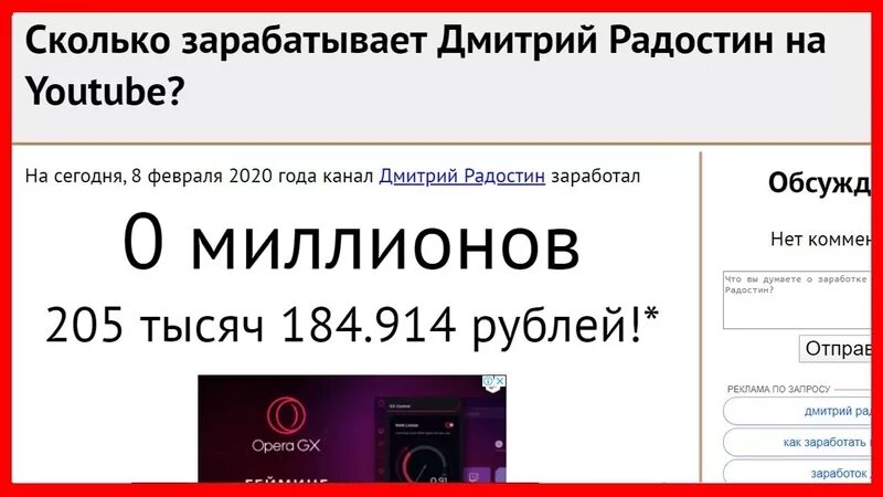 Сколько зарабатывают на ютубе. Сколько платит ютуб. Сколько зарабатывают на ютубе за просмотры. 1000 Просмотров на ютубе. Сколько нужно просмотров на ютубе