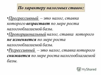 Прогрессивный это