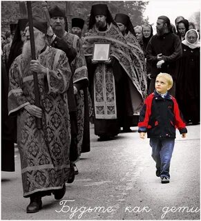 Ибо ребенок