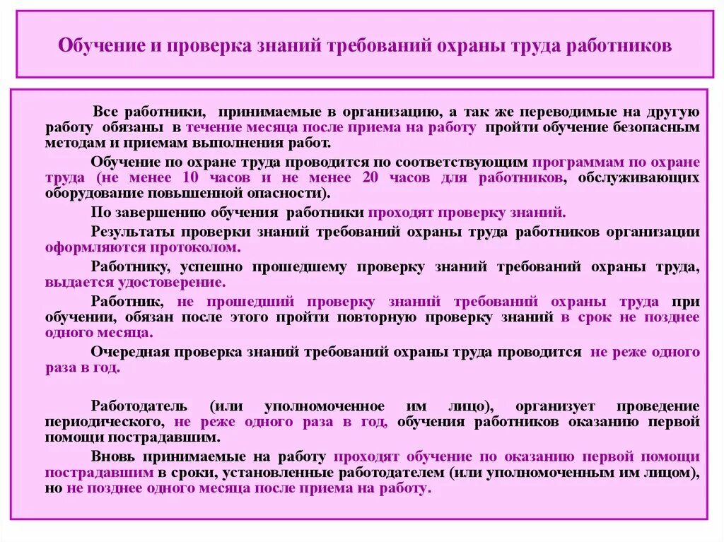 Компенсация морального вреда. Возмещение материального и морального ущерба. Возмещение морального вреда при причинении вреда здоровью. Компенсация морального вреда пример.