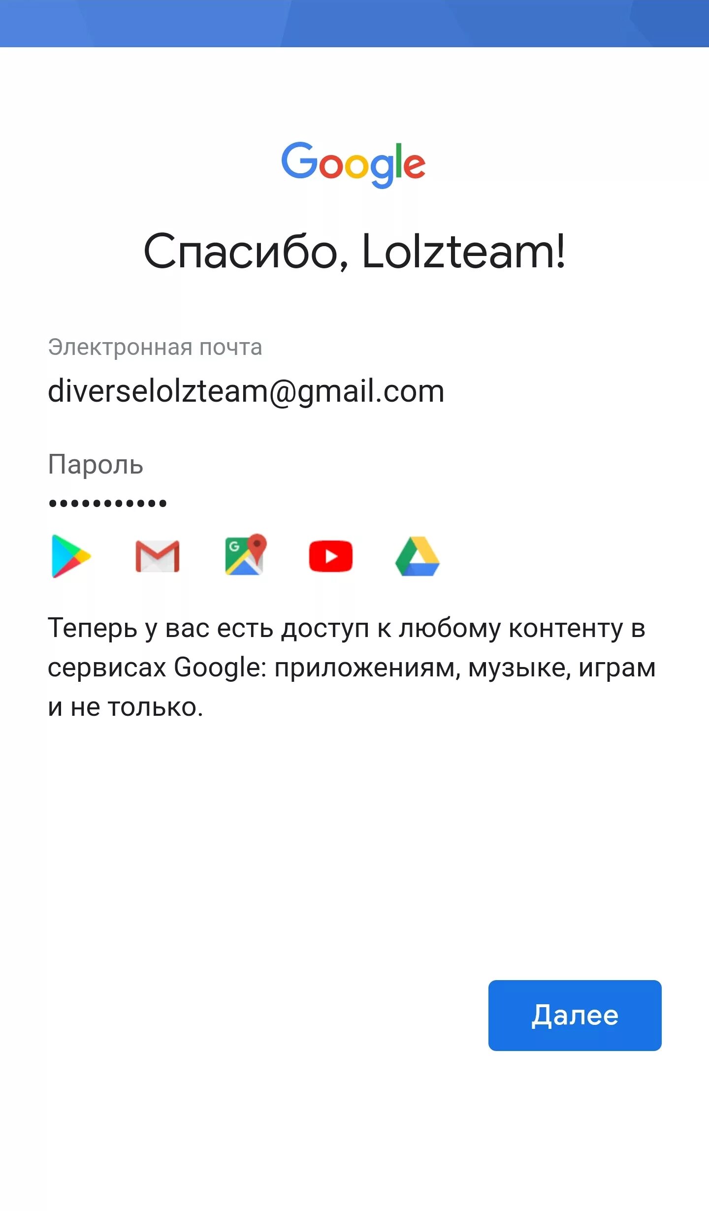 Как зарегистрировать аккаунт гугл без номера телефона. Google аккаунт. новый аккаунт google. создать аккаунт гугл. как создать аккаунт гугл без номера телефона.