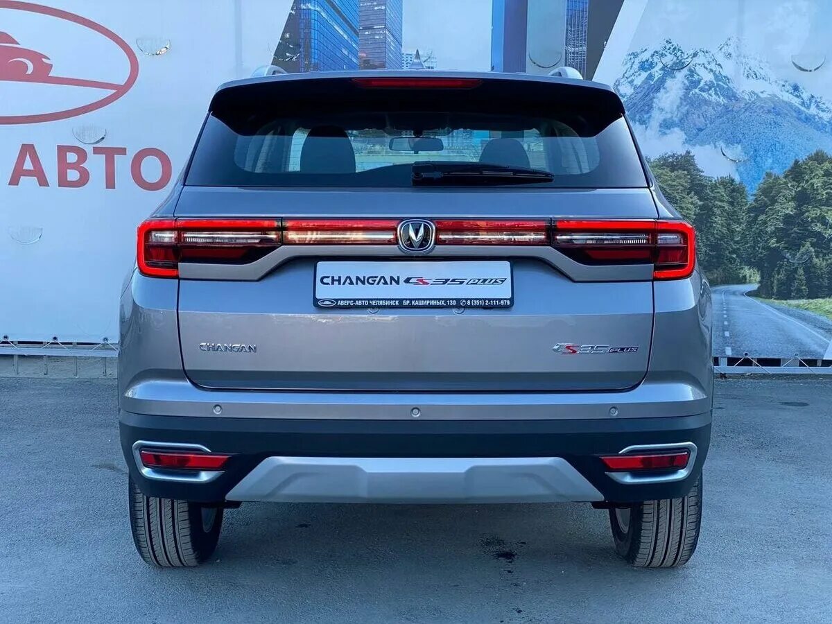 Чанган cs35 плюс 2021. Чанган cs75 fl плюс. Чанган цс 35 плюс коричневый. Changan cs35 plus 2021. Changan cs35 plus 2021.