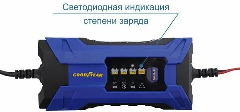 Goodyear автомобильное зарядное устройство