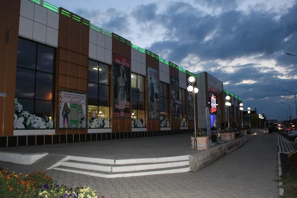 адрес города темиртау