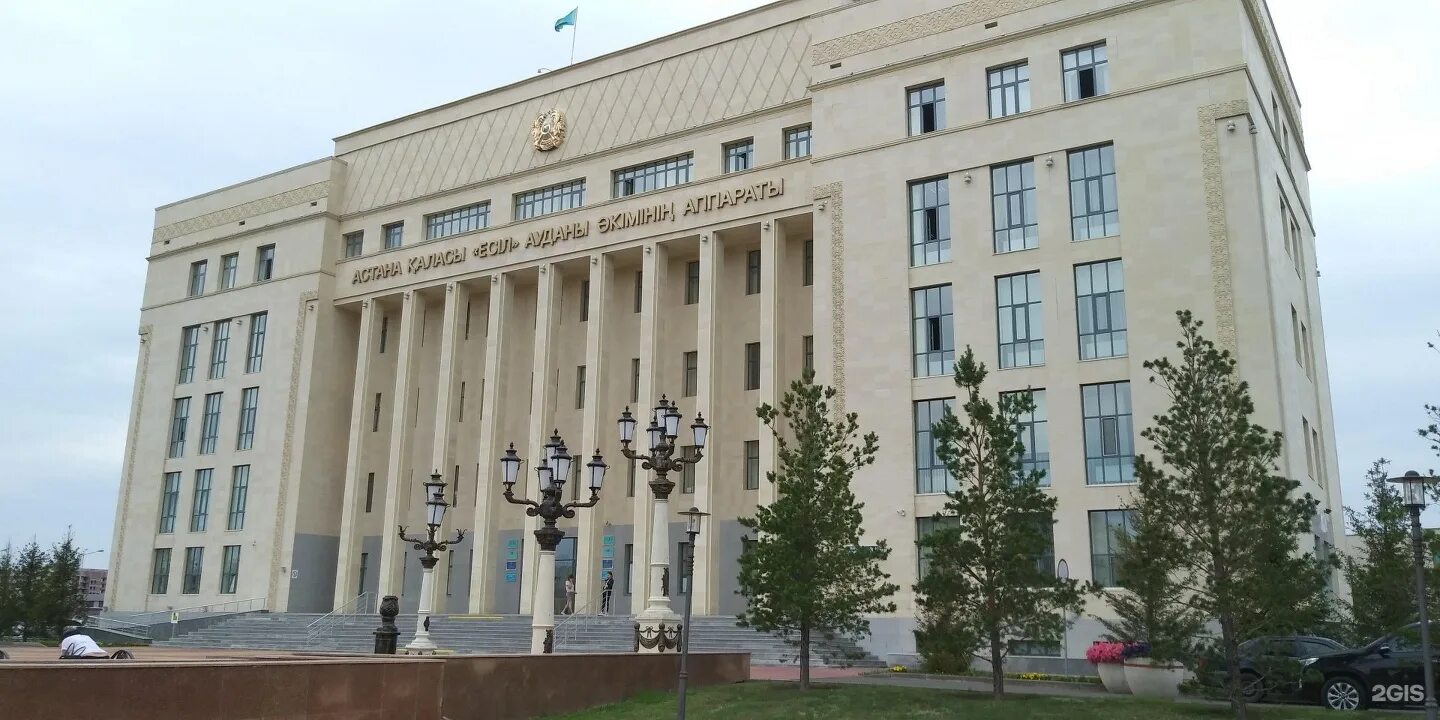 Налоговая г астаны. Казначейство в актау. Казахстан здания акимат (мэрия), в нурсултане. Мэрия города алматы. Налоговая г астаны.