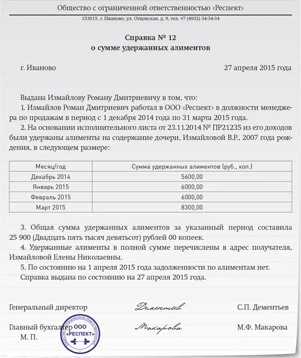 Ошибка в ЗУП 3.1 - неверный расчет взносов при сторнировании дохода за 2023 год