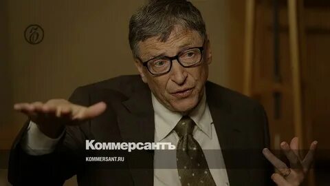Bill video