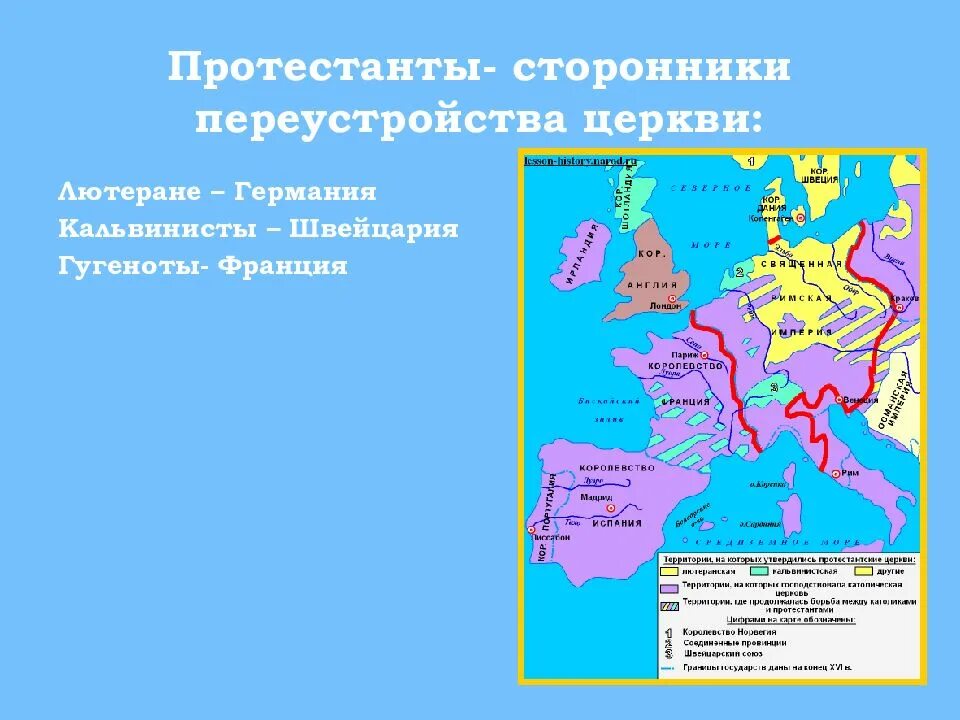 Реформация в европе 7 класс самостоятельная работа. Протестантизм это в истории 7 класс. протестанты новая история 7 класс. протестанты сторонники реформации церкви. кто такие протестанты в истории.