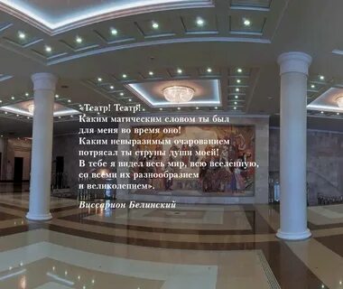 I to the theatre yesterday