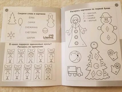 6 творческое задания