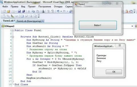 Vba сообщение