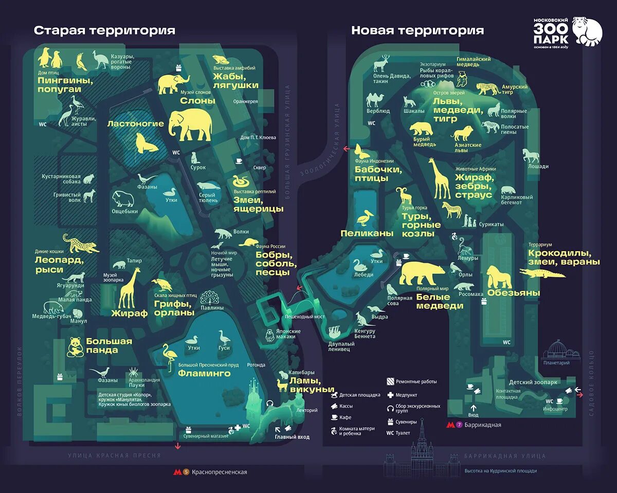 Московский зоопарк март 2024. Карта Московского зоопарка 2022. Схема Московского зоопарка. Московский зоопарк схема территории. Московский зоопарк схема территории 2022.