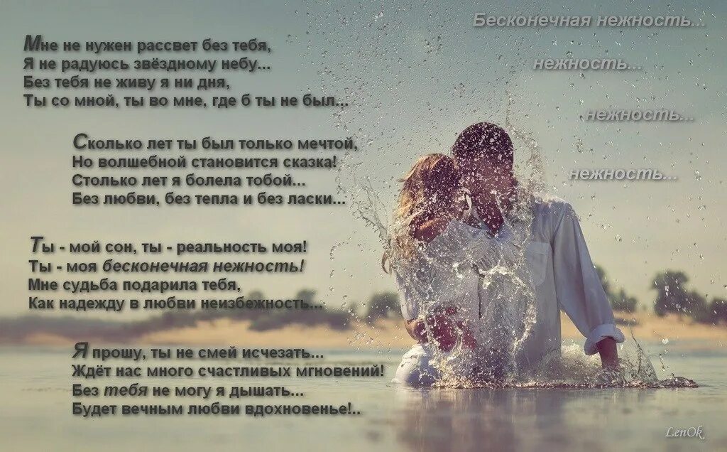 Песня тем кто на небесах