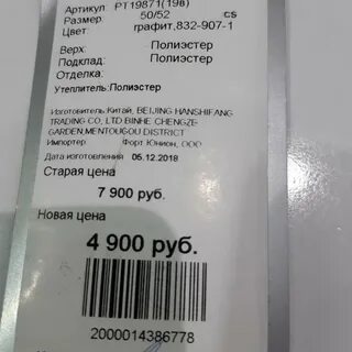 Депо нижний тагил каталог
