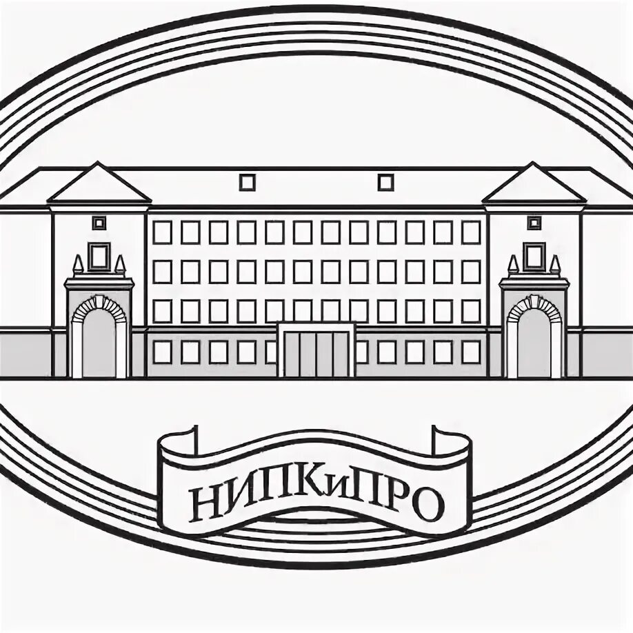 Сайт никпро новосибирской. НИПКИПРО. НИПКИПРО Новосибирск. НИПКИПРО эмблема. Логотип НИПКИПРО Новосибирск.