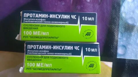Таблетка рыбинск