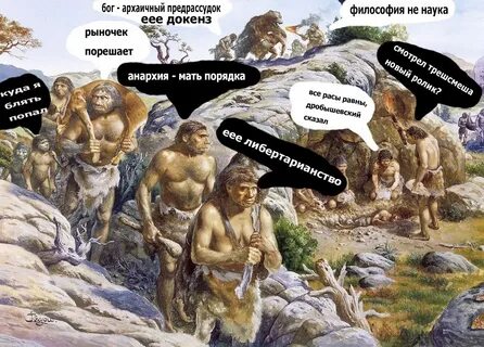 Рыночек
