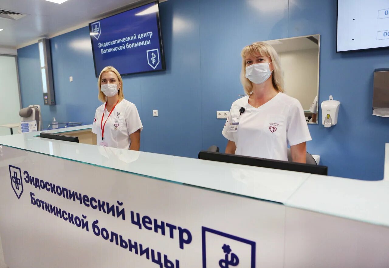 Гкб буянова эндоскопический центр отзывы. Буянова больница эндоскопический центр. Коммунарка больница 2022. Эндоскопический центр боткинской больницы. Эндоскопический центр буянова фото.