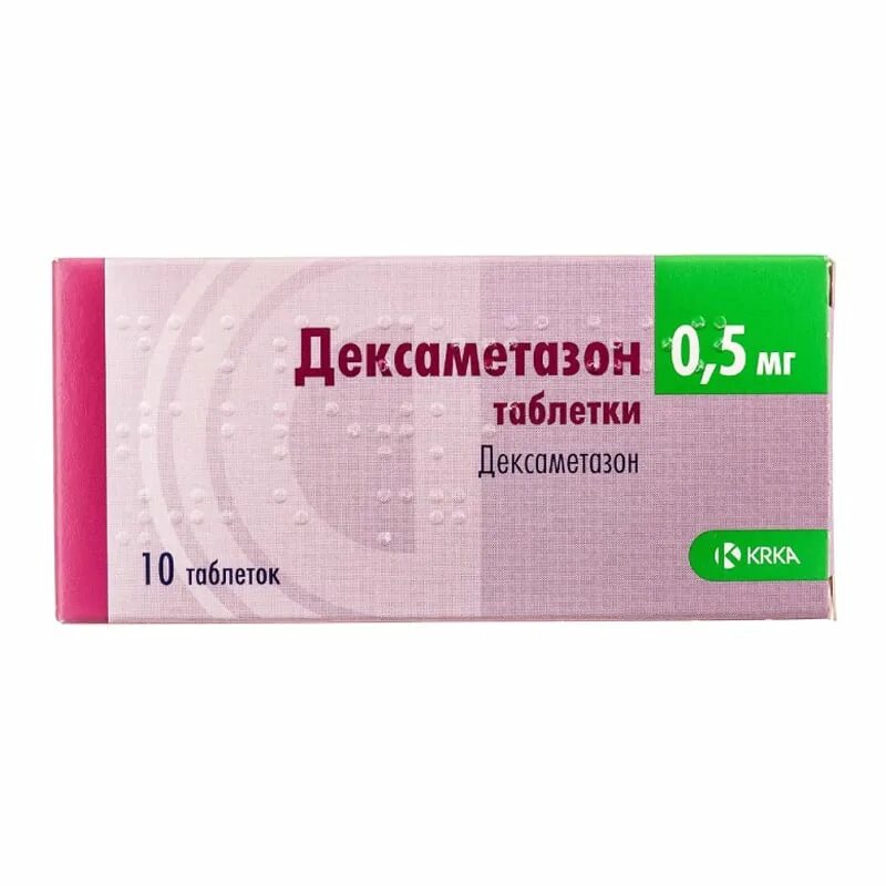 Дексаметазон КРКА 10 мг таблетки. Дексаметазон таблетки 0,5. Дексаметазон КРКА таблетки 0.5 мг. Дексаметазон таб. 0,5мг №10. Таблетка 0 05