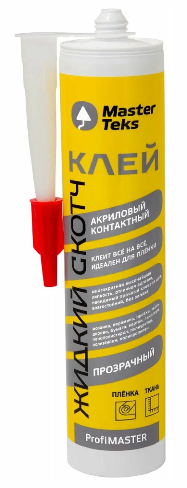 Монтажный клей Mastertex Extrafix. Клей герметик акриловый Masterteks. Клей жидкие гвозди Masterteks. Клей акриловый прозрачный Masterteks. Клей для акриловой ванной