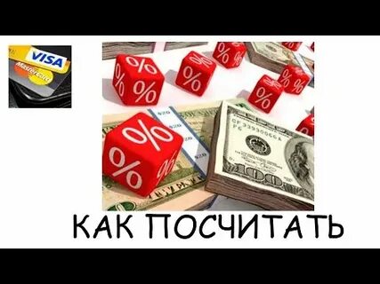 Четырьмя платежами