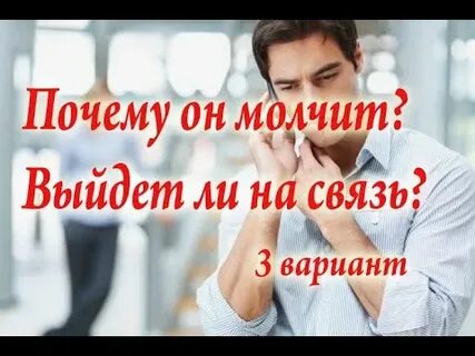 Выходите не молчите