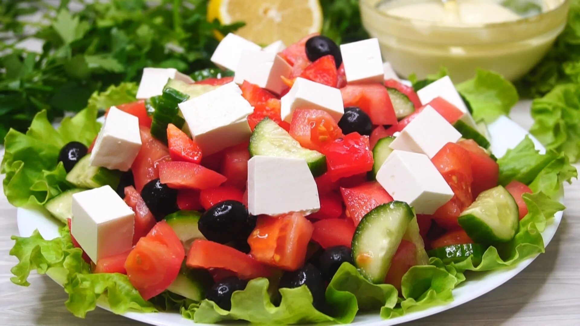 Греческий вкус. Greek Salad(греческий салат). Греческий салат на новый год. Красивое украшение греческого салата.