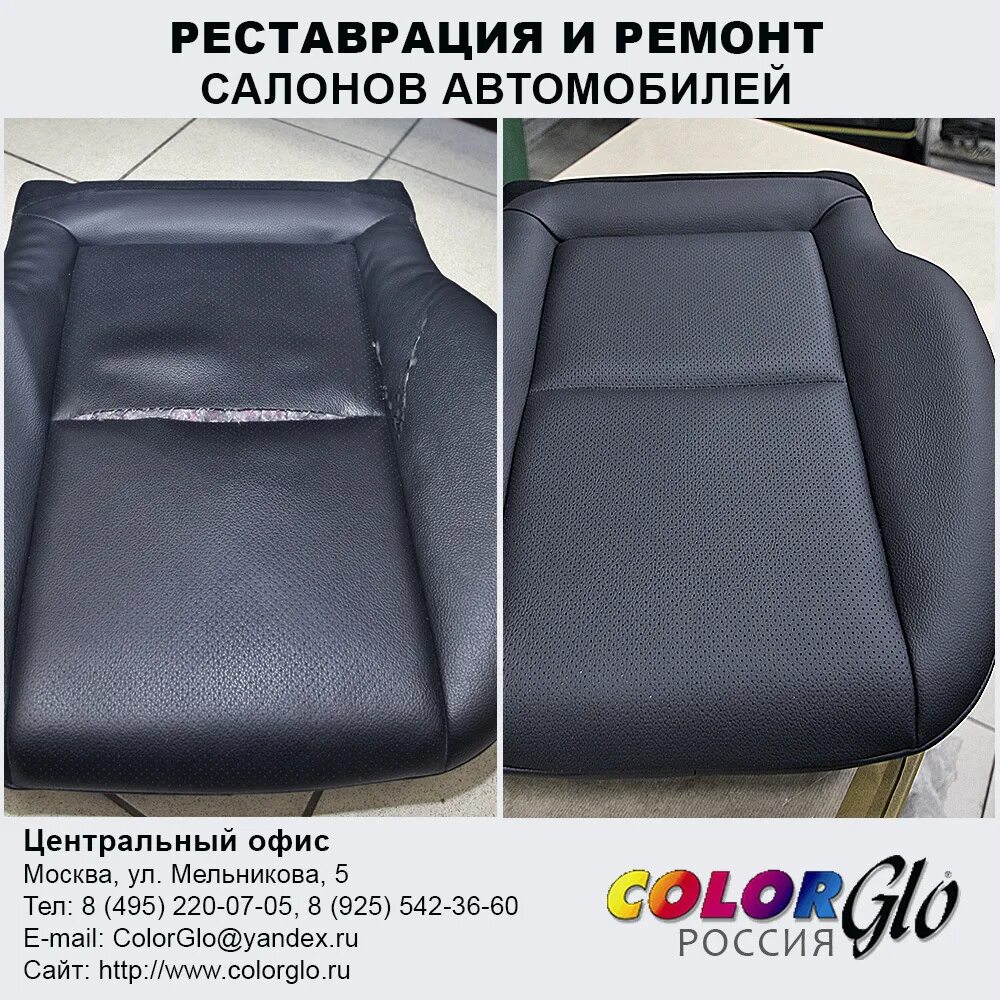 Ремонт сидений нижний новгород. Части сиденья автомобиля. ремонт салона автомобиля. перетяжка нижних частей сидений.