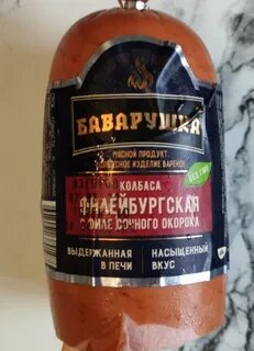 Баварушки с сочным окороком