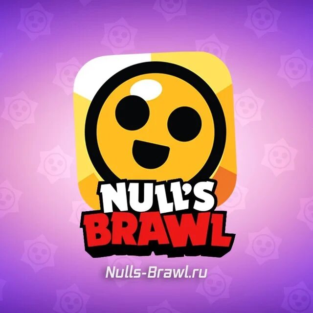 Нулс бравл на айфон ссылка. Nuls БРАВЛ. Nulls Brawl телеграмм. Нулсс Юравл. Nulls Brawl логотип.