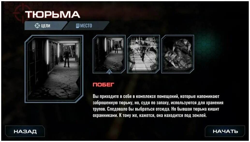Dead point. Death point описание. android dead point.