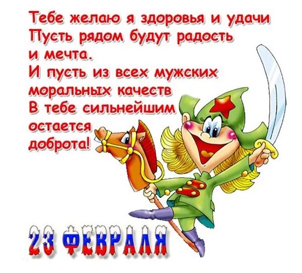 Поздравление папам открытки