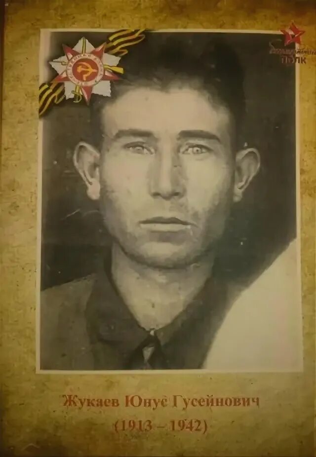 Хуслер жукаев. Хуслер жукаев