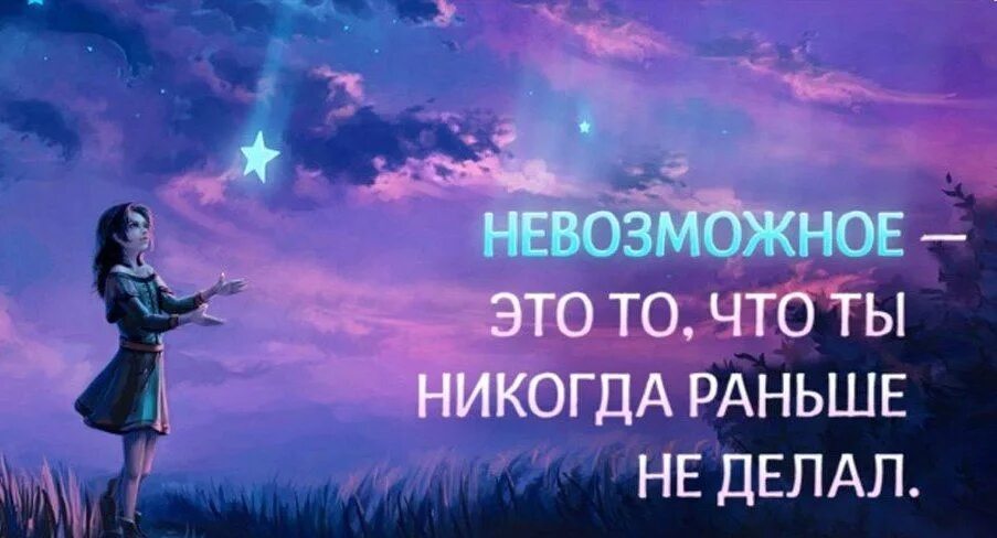 Как никогда ранее