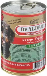 Корм для собак в банках