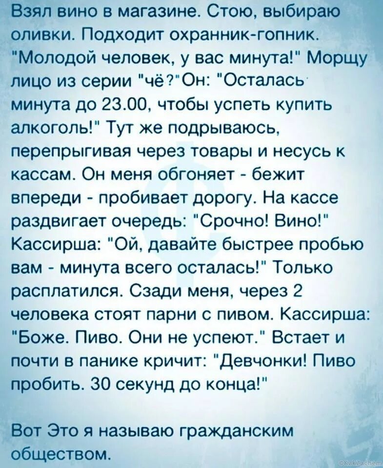 Смешной случай кратко. Смешные истории. Смешные рассказы. Смешные истории из жизни. Интересные смешные истории.